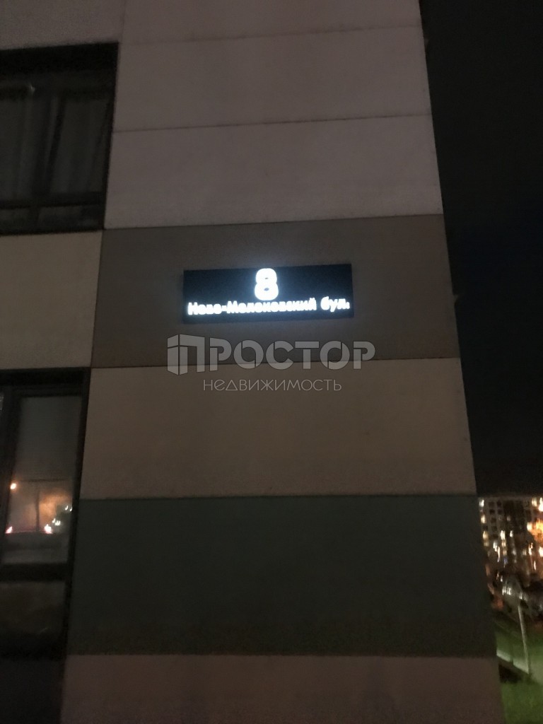 1-комнатная квартира, 39.3 м² - фото 3