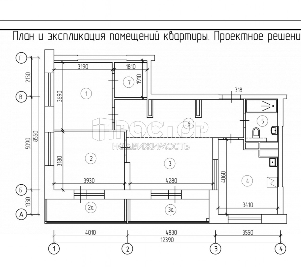 3-комнатная квартира, 82 м² - фото 2