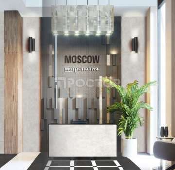 Купить квартиру