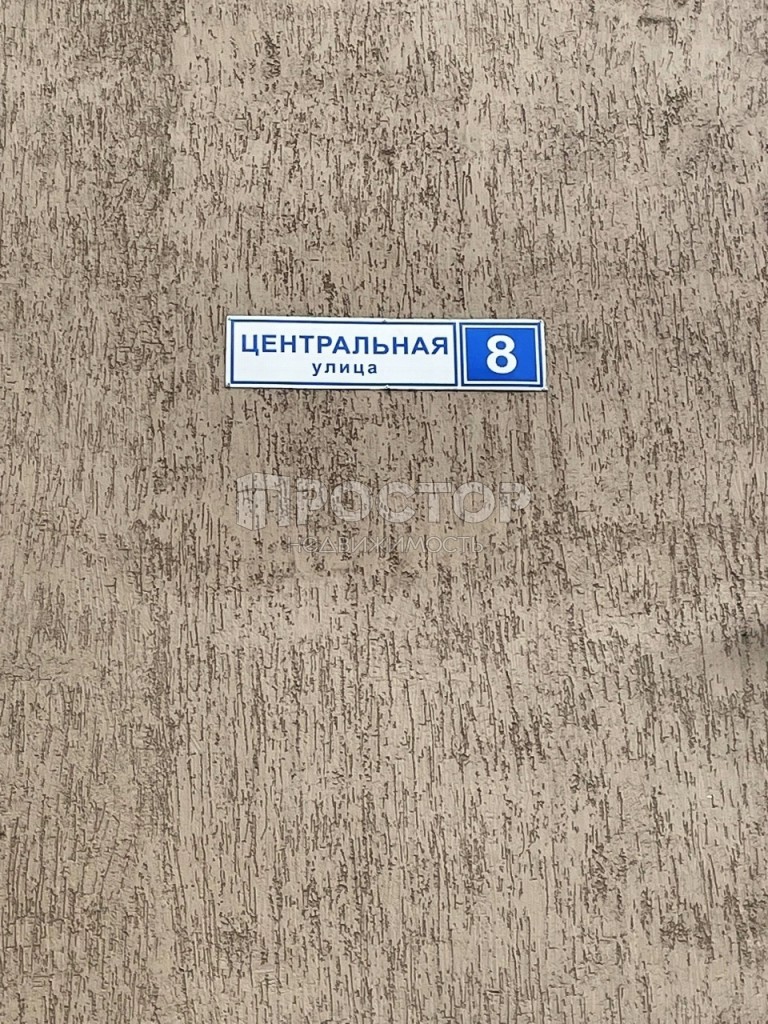 2-комнатная квартира, 93 м² - фото 17
