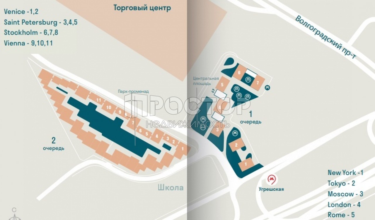 1-комнатная квартира, 35.2 м² - фото 22