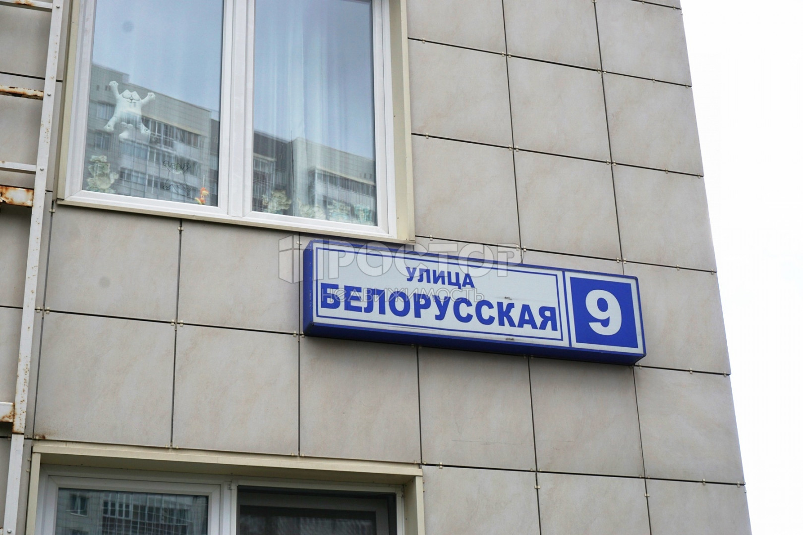 Студия, 31.7 м² - фото 18