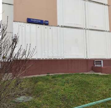 Продается квартира