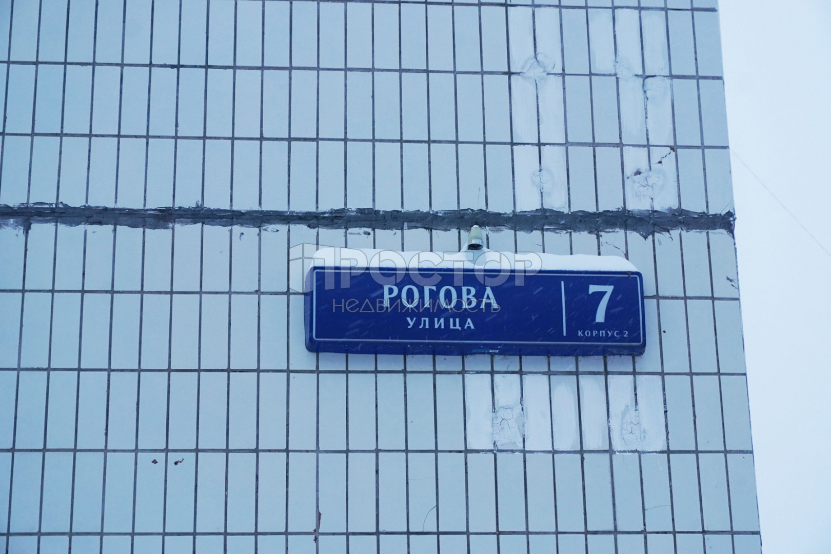 1-комнатная квартира, 38 м² - фото 22