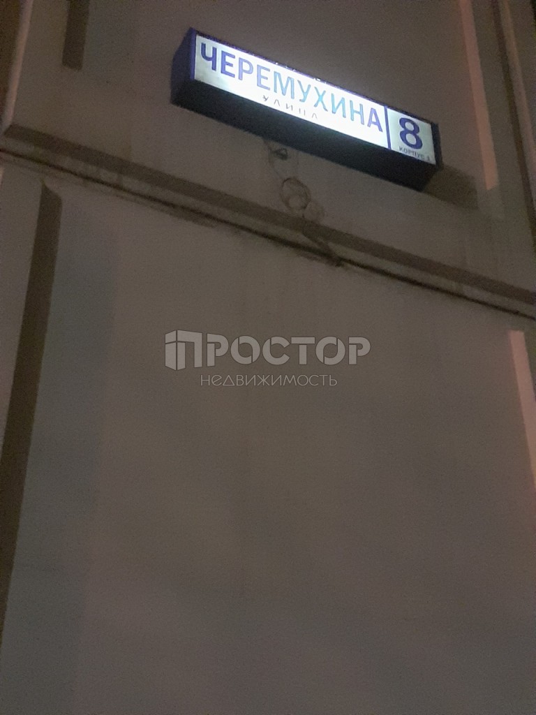 1-комнатная квартира, 36.3 м² - фото 10