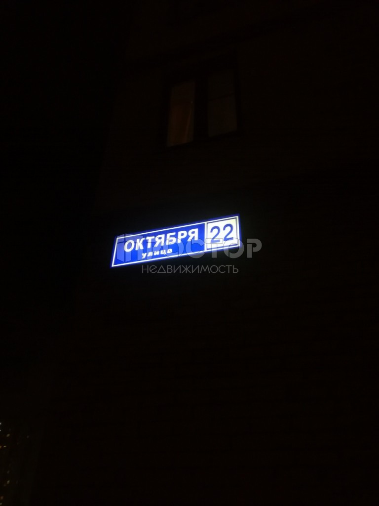 1-комнатная квартира, 60 м² - фото 6