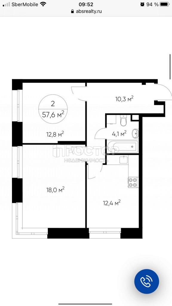 2-комнатная квартира, 56.3 м² - фото 2