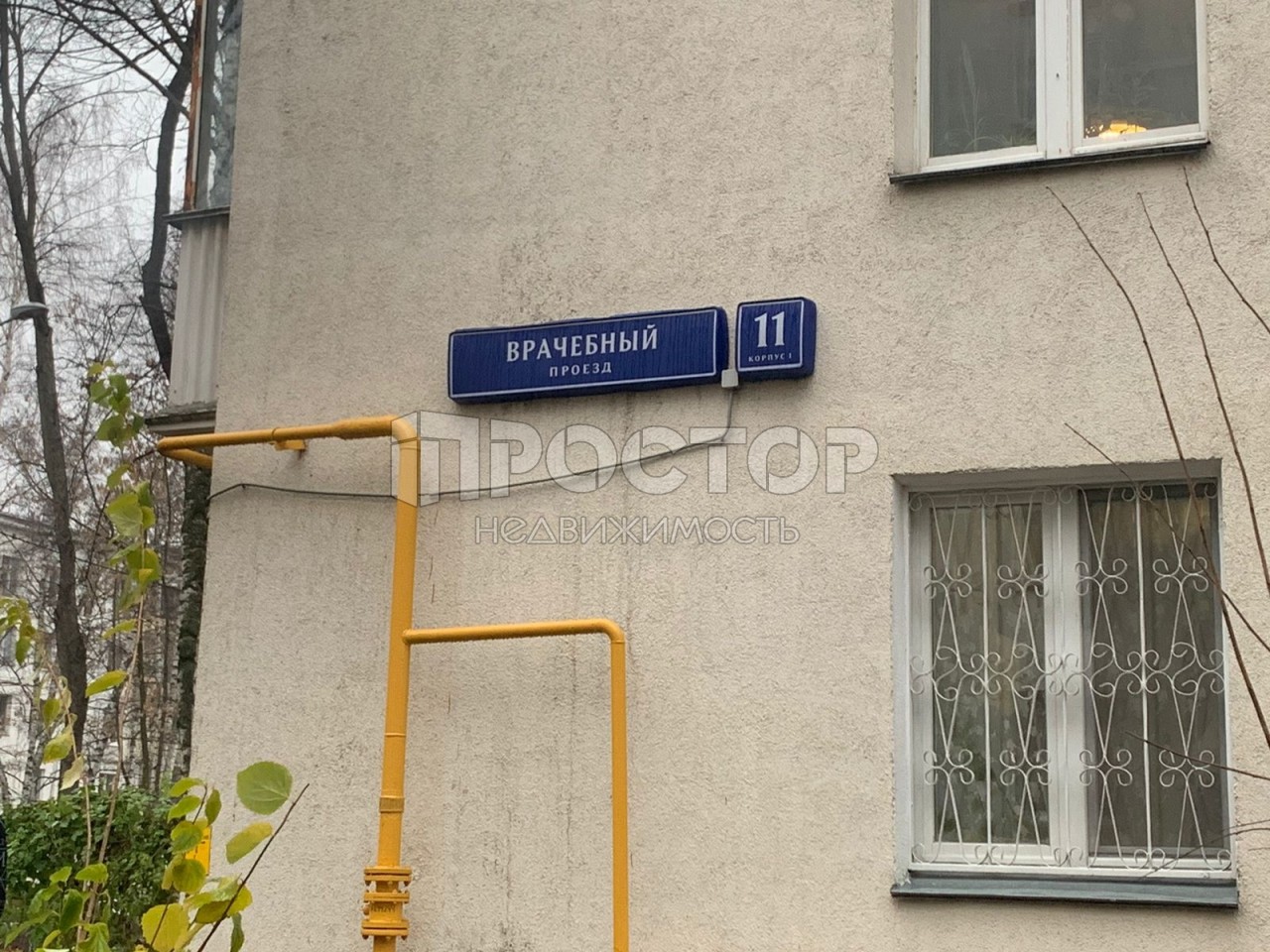 1-комнатная квартира, 32 м² - фото 7