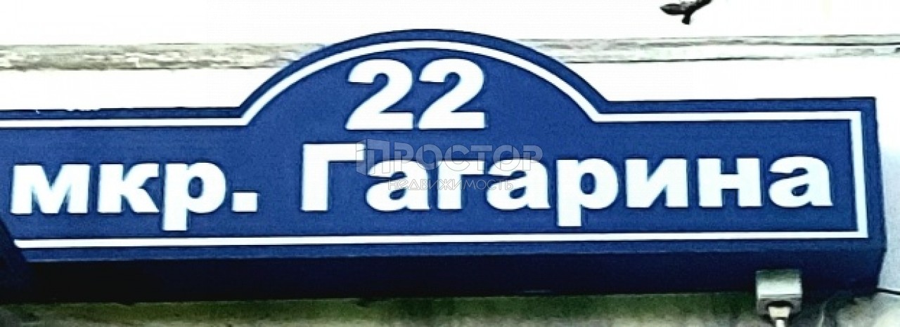 3-комнатная квартира, 75.3 м² - фото 3