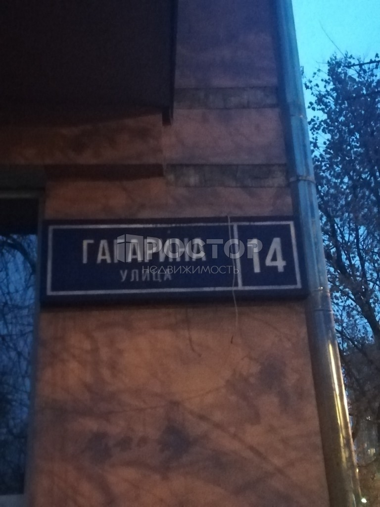 2-комнатная квартира, 41.7 м² - фото 9