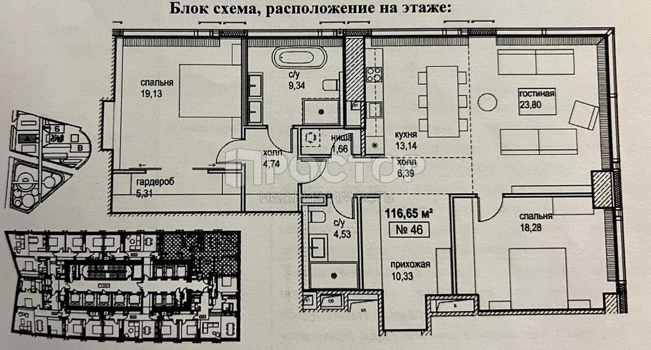 3-комнатная квартира, 116.65 м² - фото 5