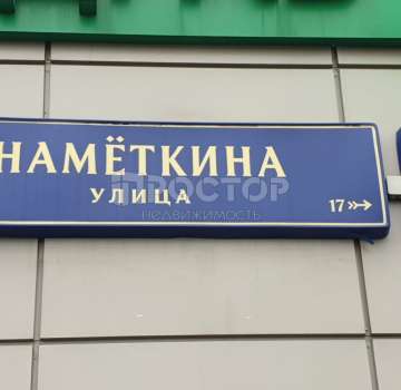 Купить квартиру