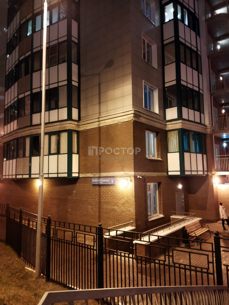 1-комнатная квартира, 46.6 м² - фото 28