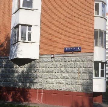 2-комнатная квартира, 52.1 м² - фото 7