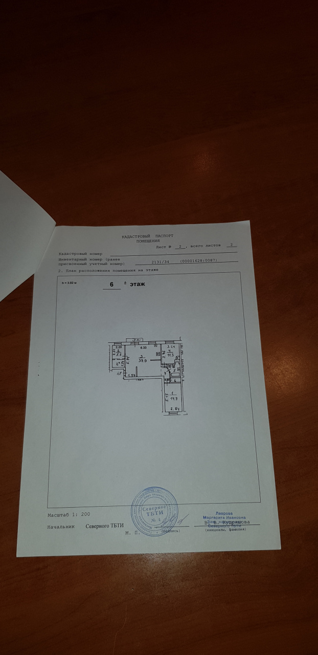 4-комнатная квартира, 81.4 м² - фото 17