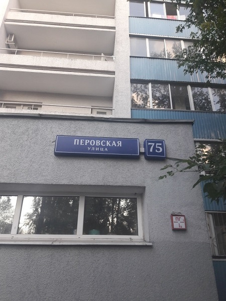 1-комнатная квартира, 36.2 м² - фото 4