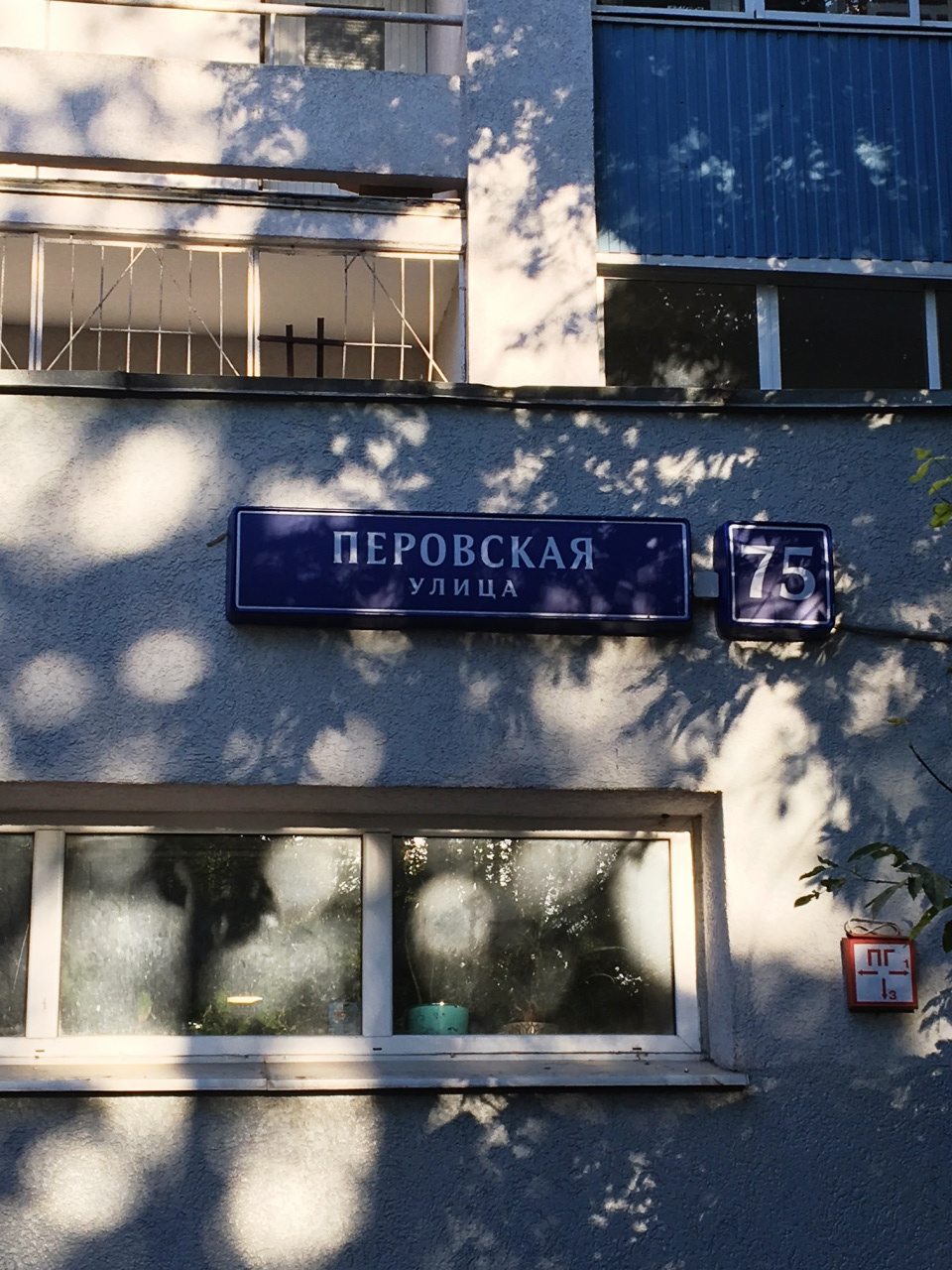 1-комнатная квартира, 39.2 м² - фото 8
