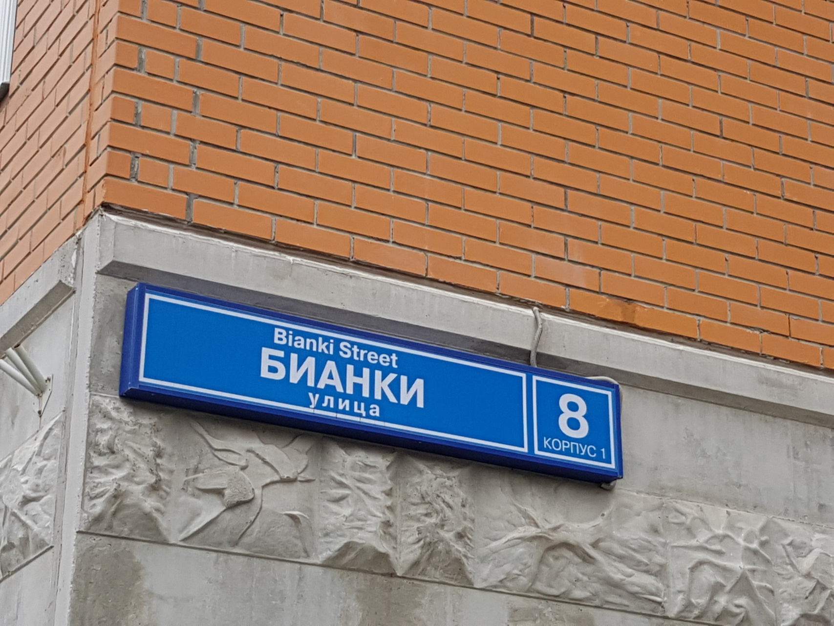 1-комнатная квартира, 38 м² - фото 16
