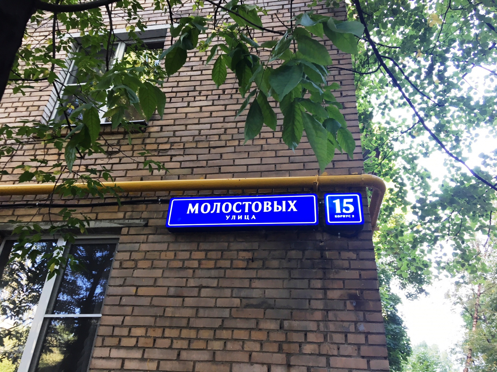 2-комнатная квартира, 34.1 м² - фото 8