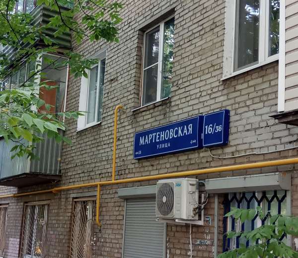 Купить квартиру метро новогиреево