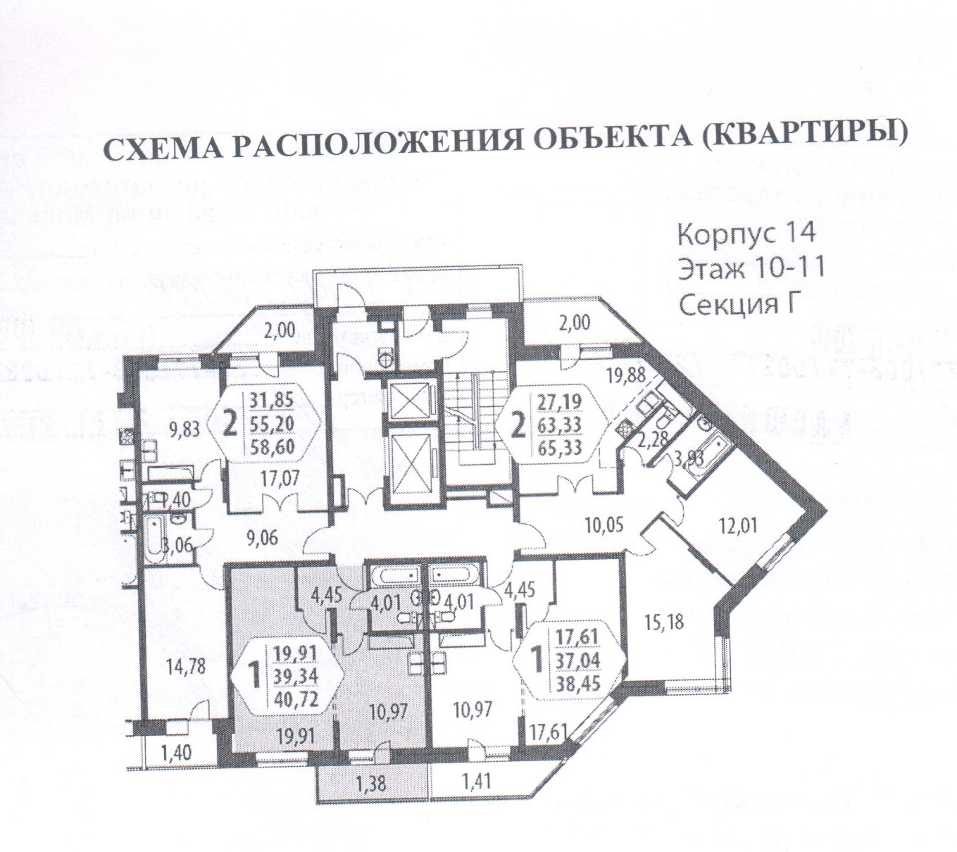 1-комнатная квартира, 40.72 м² - фото 3