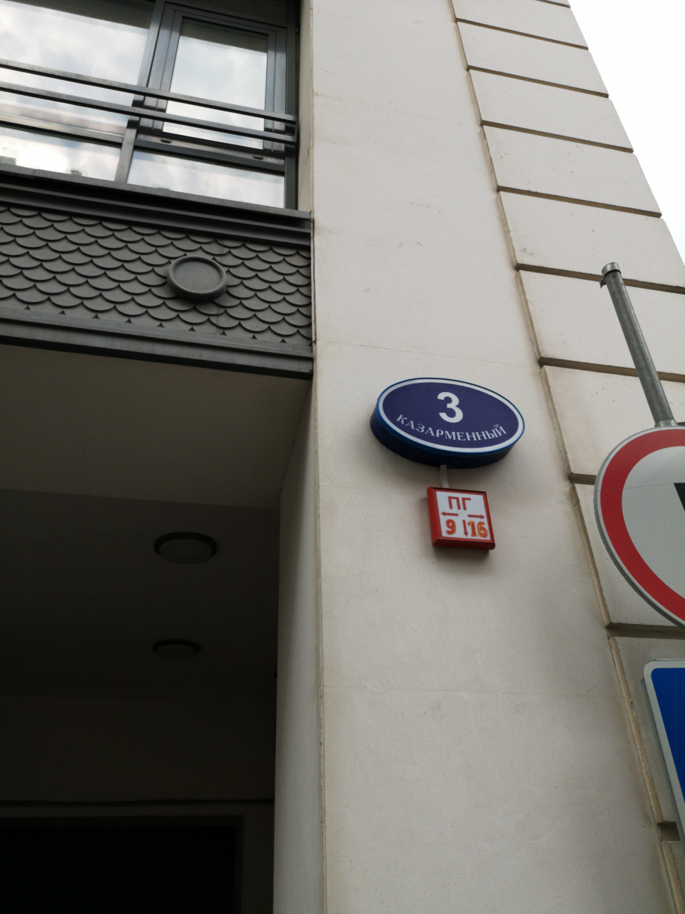 4-комнатная квартира, 124 м² - фото 7