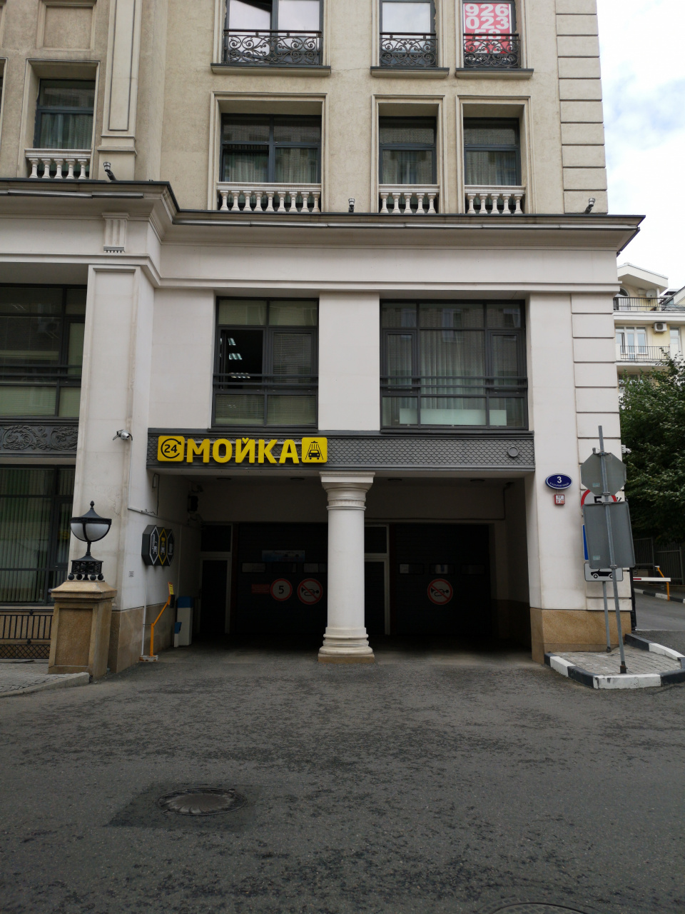 4-комнатная квартира, 124 м² - фото 6