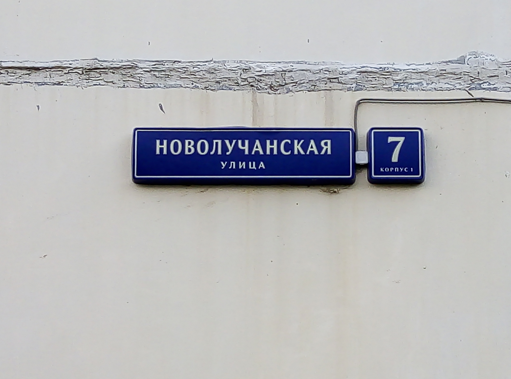 3-комнатная квартира, 86.1 м² - фото 3