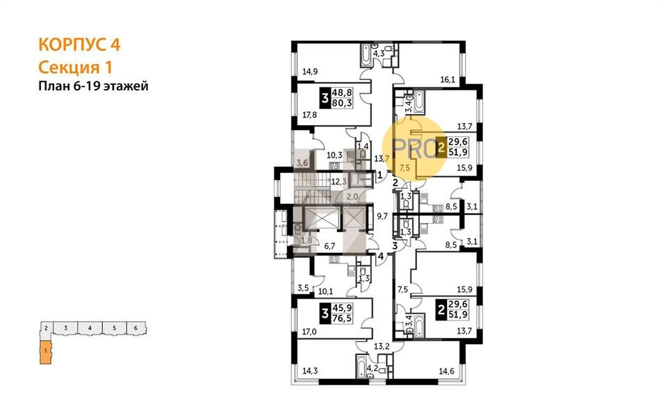 2-комнатная квартира, 51.9 м² - фото 8