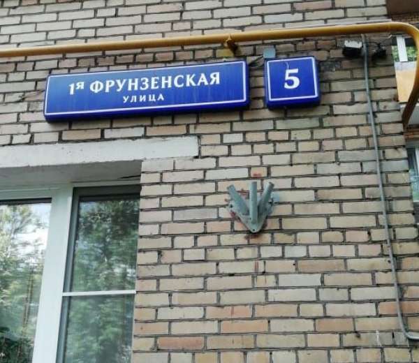 Художественный Магазин На Фрунзенской