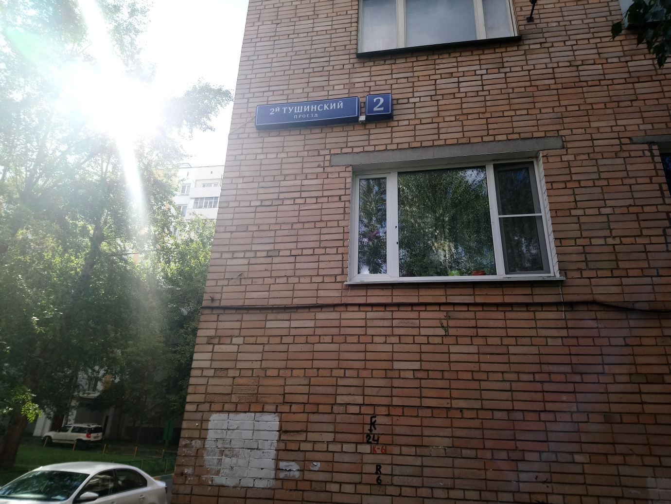 2-комнатная квартира, 50.1 м² - фото 2
