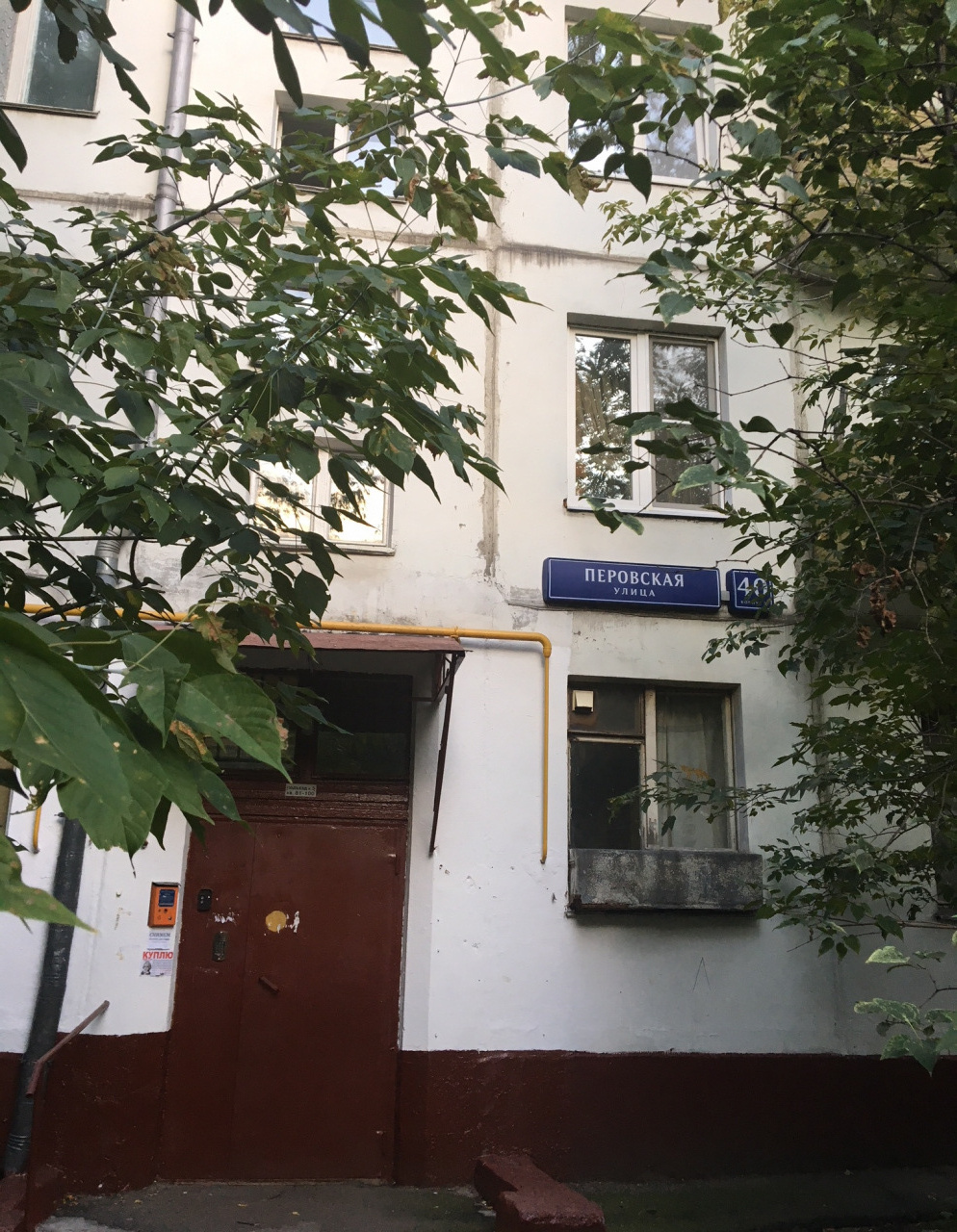 2-комнатная квартира, 45 м² - фото 11