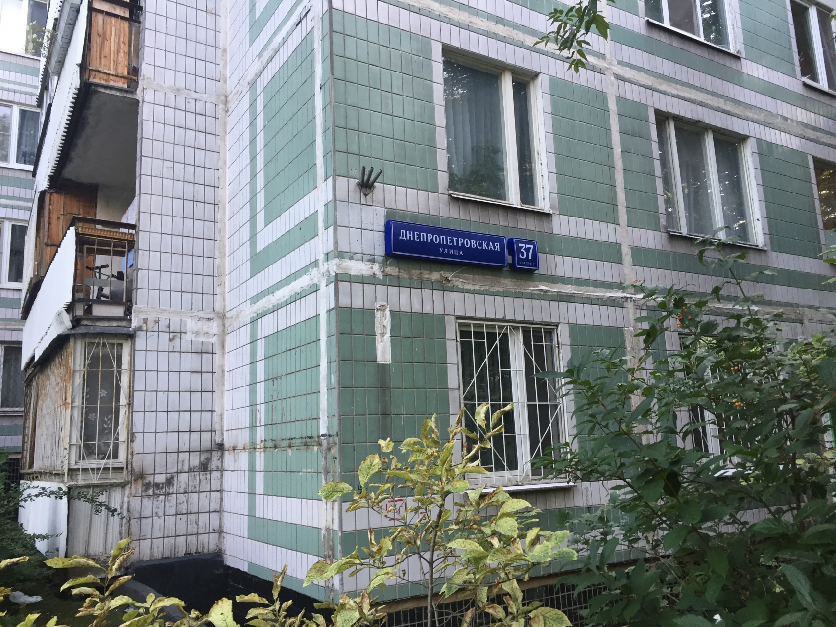 1-комнатная квартира, 32 м² - фото 10