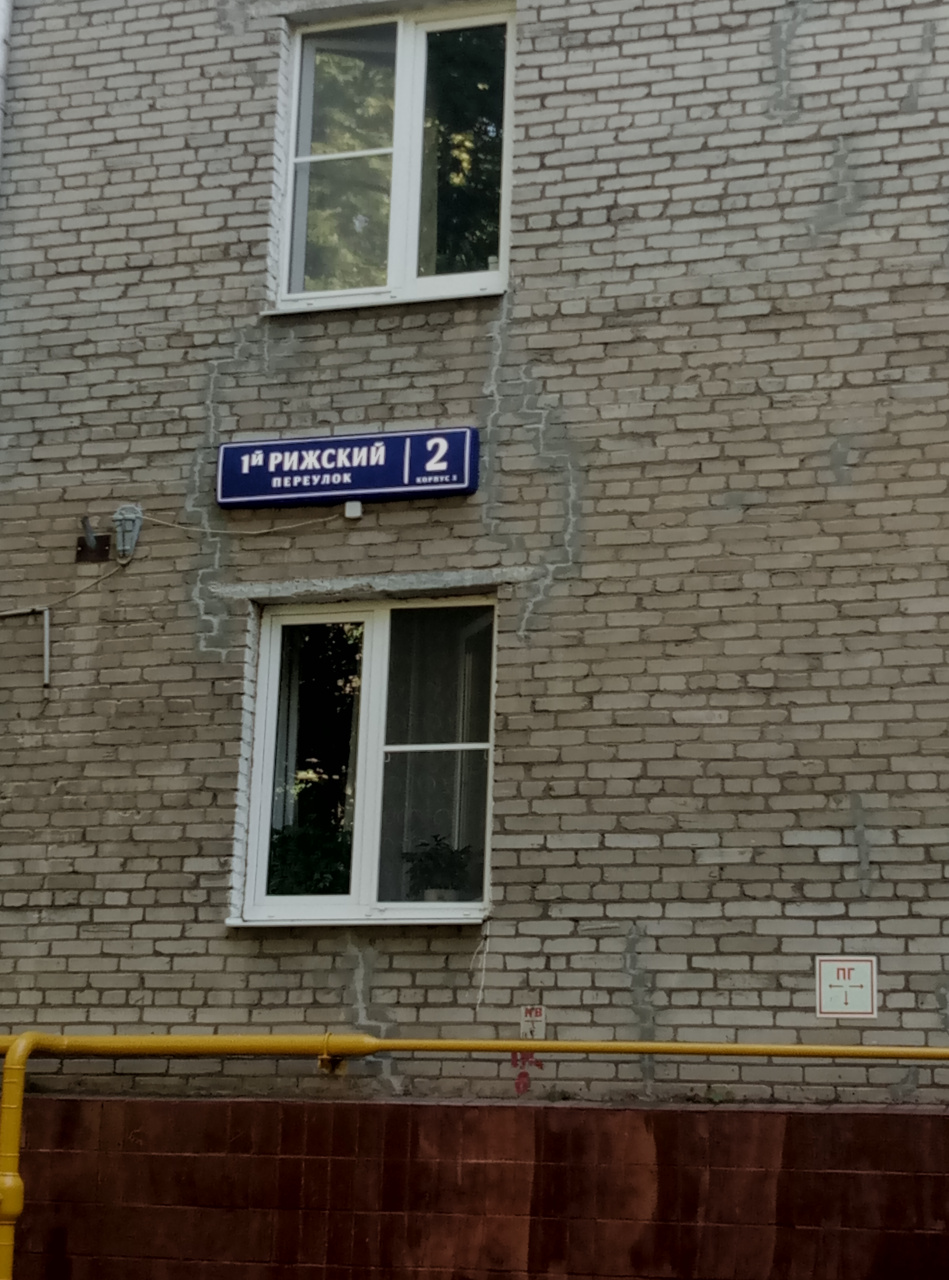 2-комнатная квартира, 45 м² - фото 5