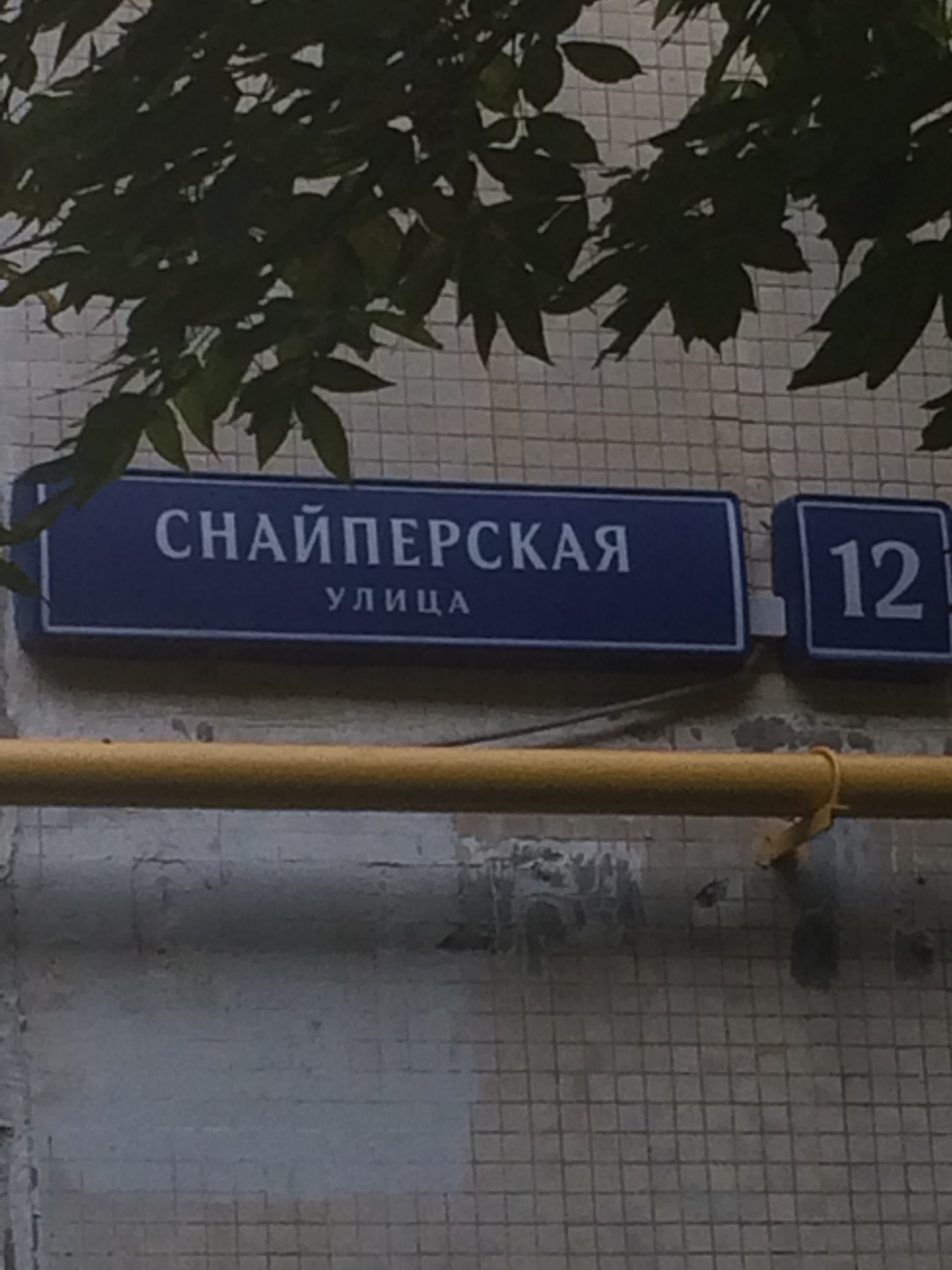 2-комнатная квартира, 44.6 м² - фото 9
