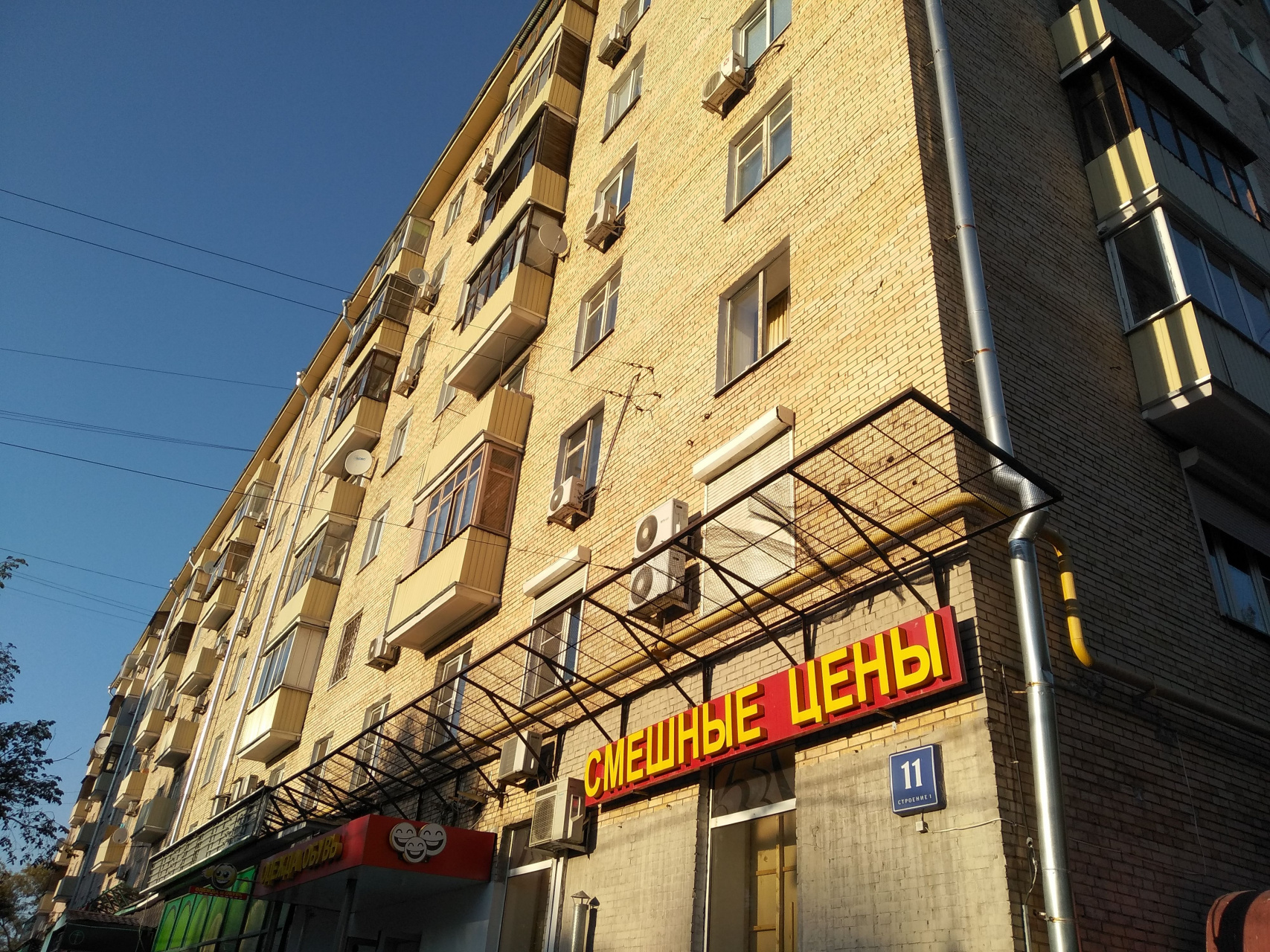 3-комнатная квартира, 84 м² - фото 18