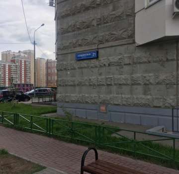 Продается 2комнатная квартира