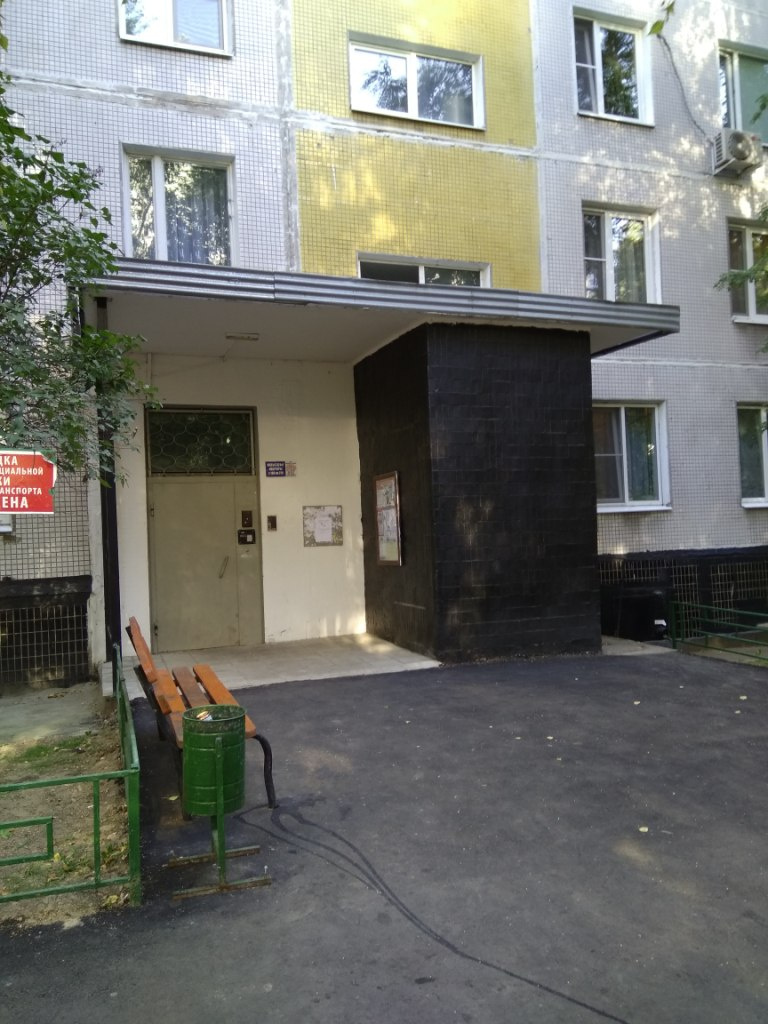 2-комнатная квартира, 46 м² - фото 2