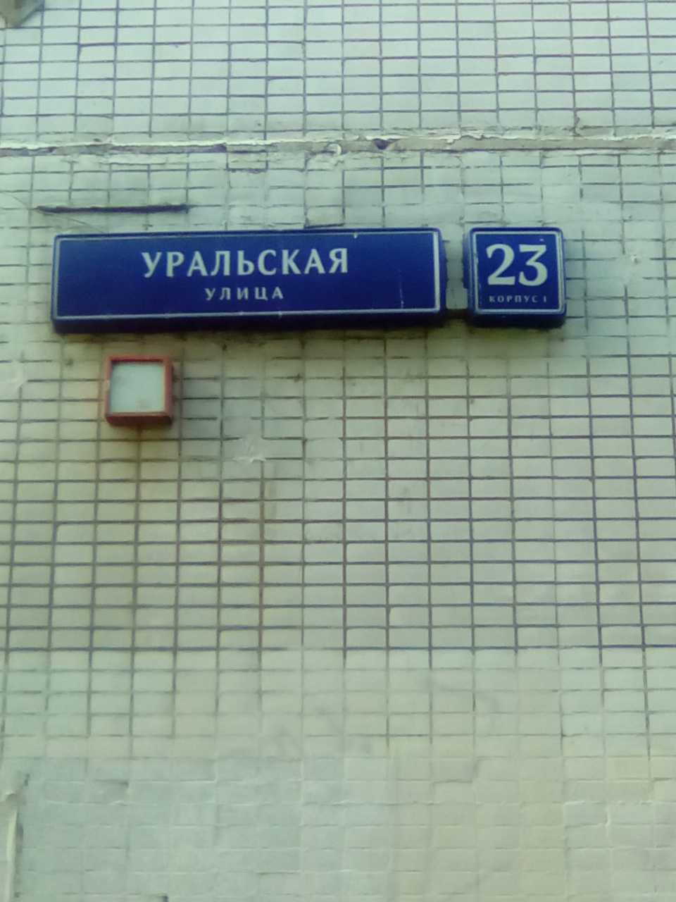 2-комнатная квартира, 55 м² - фото 15