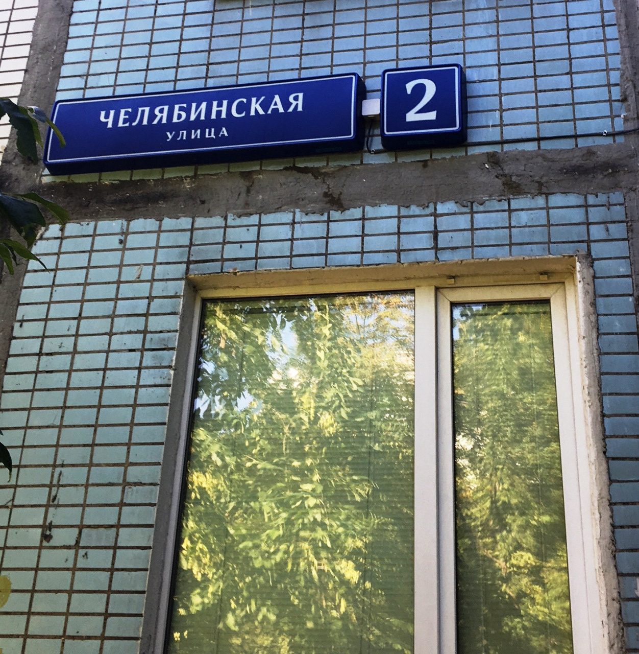 1-комнатная квартира, 39 м² - фото 20