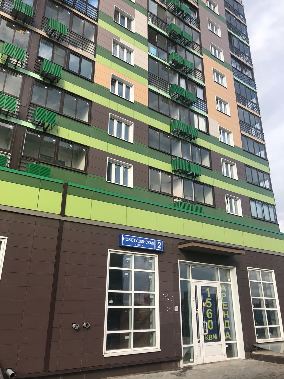 1-комнатная квартира, 39 м² - фото 2