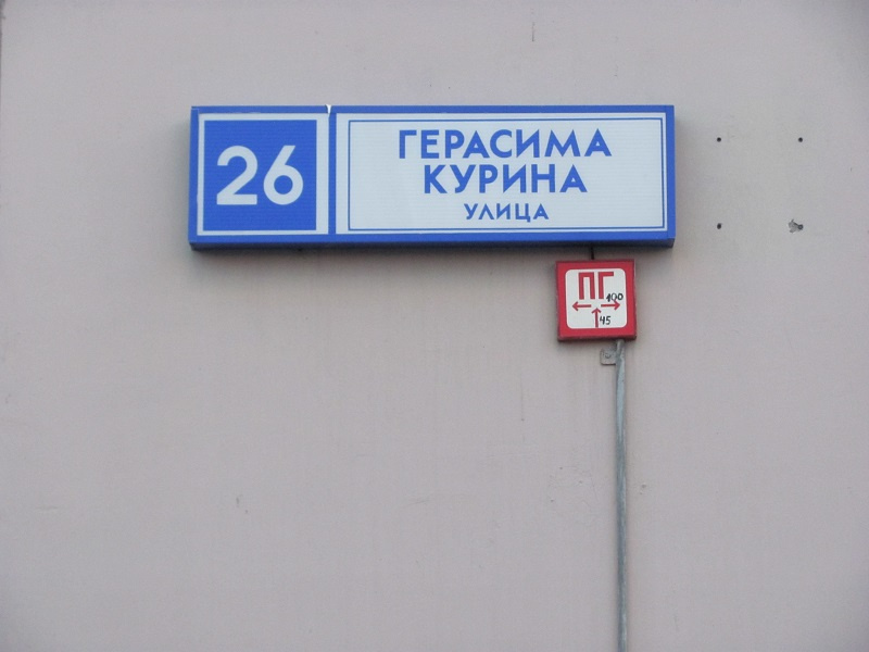 1-комнатная квартира, 50.8 м² - фото 13