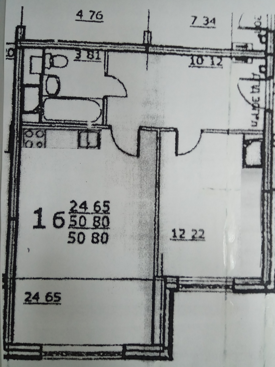1-комнатная квартира, 50.8 м² - фото 21