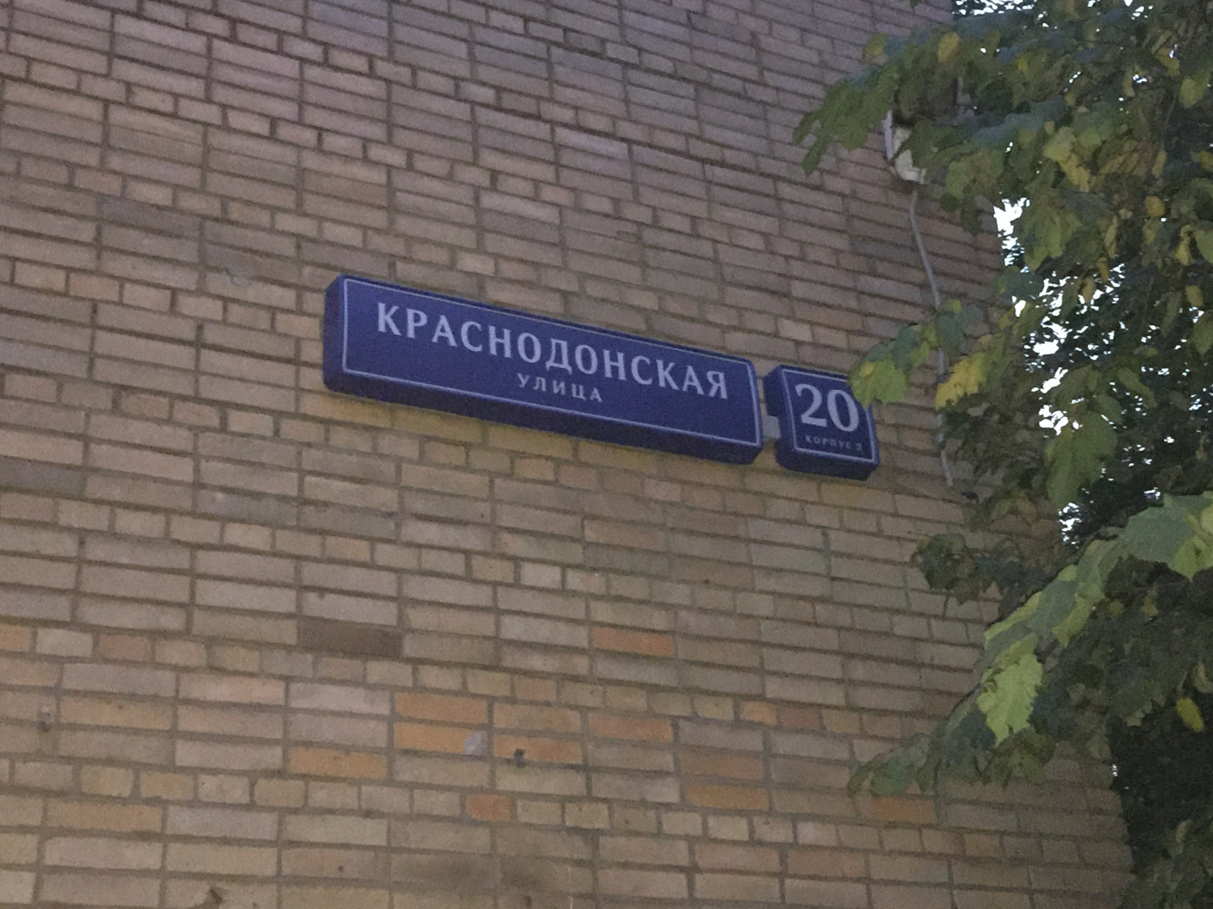 2-комнатная квартира, 57 м² - фото 14