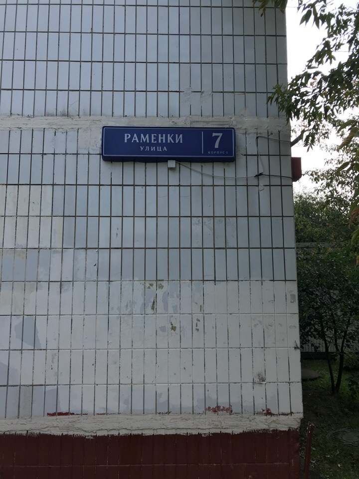 1-комнатная квартира, 38.4 м² - фото 7