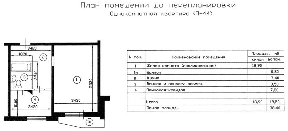 1-комнатная квартира, 38.4 м² - фото 2