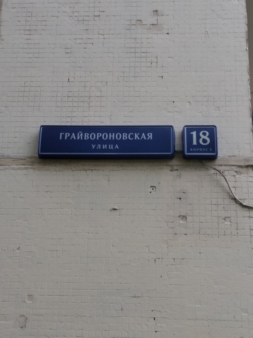 3-комнатная квартира, 56 м² - фото 7