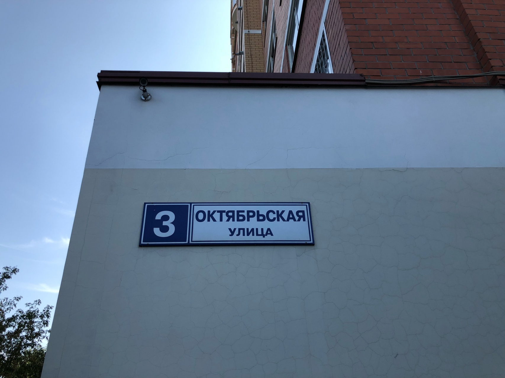 3-комнатная квартира, 93.3 м² - фото 3