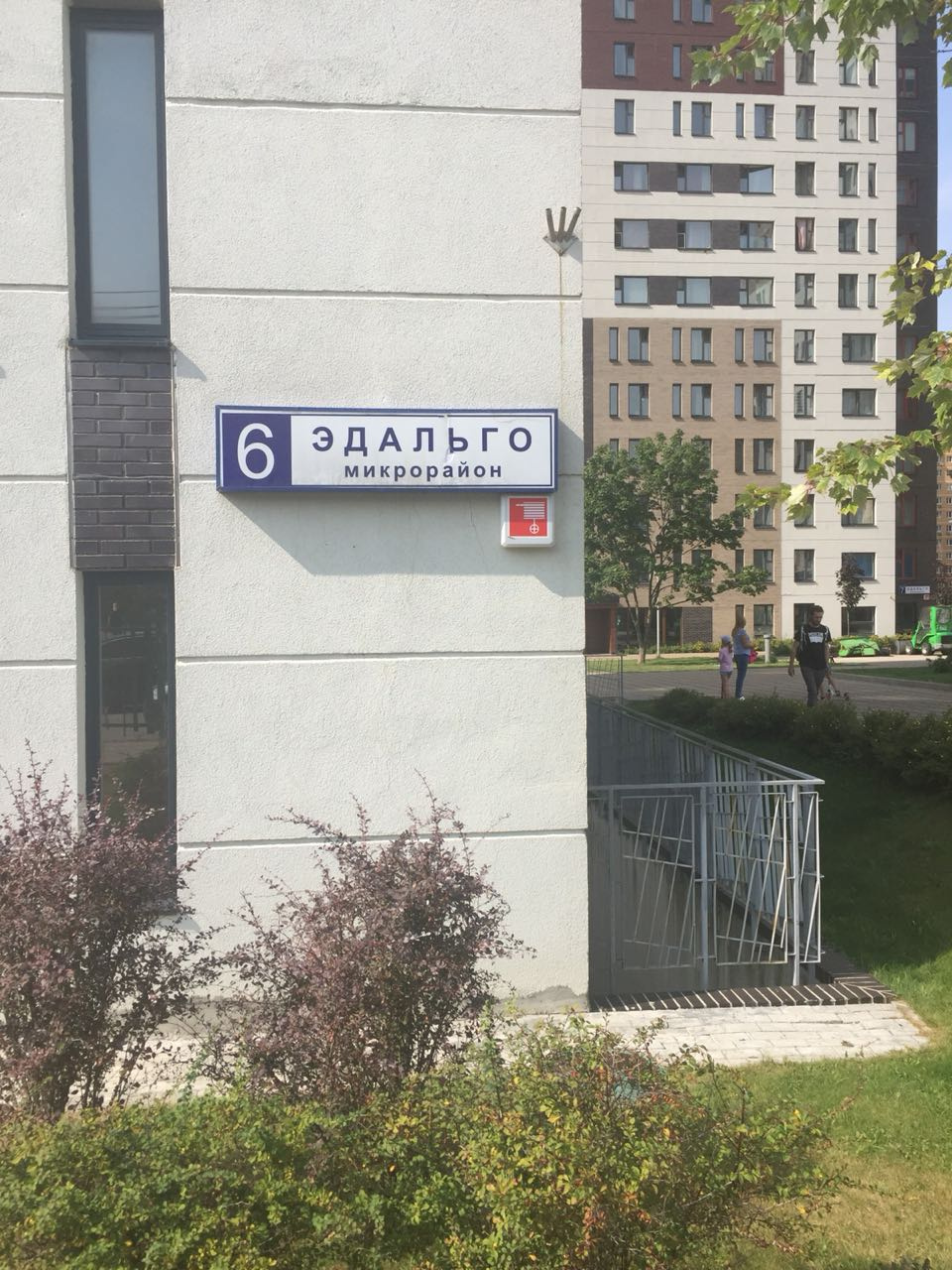 1-комнатная квартира, 34 м² - фото 9