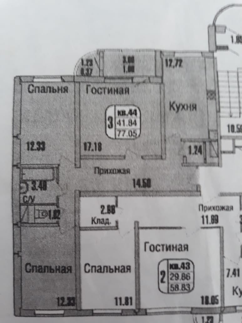 3-комнатная квартира, 74.2 м² - фото 8